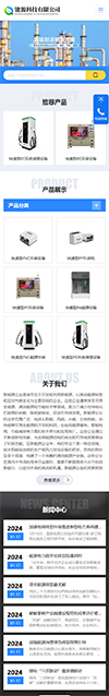响应式节能能源科技网站模板 - 手机端