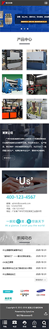 响应式五金制造钣金加工网站模板 - 手机端