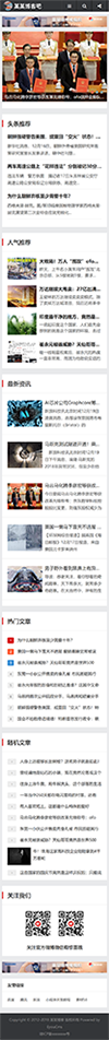 响应式简约文章资讯博客网站模板 - 手机端