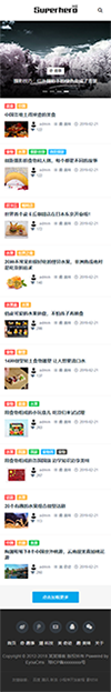 响应式简洁自媒体博客主题模板 - 手机端