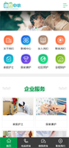 老年康养服务中心网站模板 - 手机端