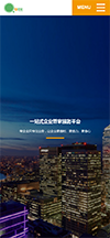 响应式企业通信管家服务网站模板 - 手机端