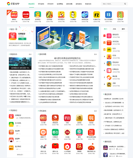 响应式手游游戏APP下载类网站模板 - PC端