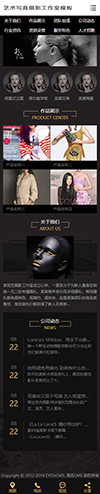 艺术摄影工作室网站模板 - 手机端