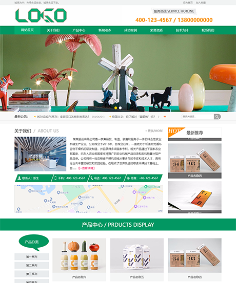 创意设计广告印刷类网站模板 - PC端