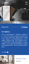 响应式品牌建材瓷砖网站模板 - 手机端