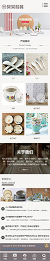 响应式精品陶瓷餐具网站模板 - 手机端