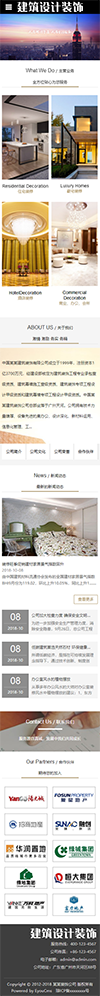 响应式建筑设计装饰网站模板 - 手机端